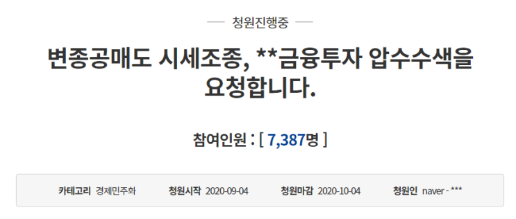  씨젠, 신풍제약, 영진약품, 한국파마, 후성, 월요일 장 연구중,  ‘KRX BBIG K-뉴딜지수’ 5종