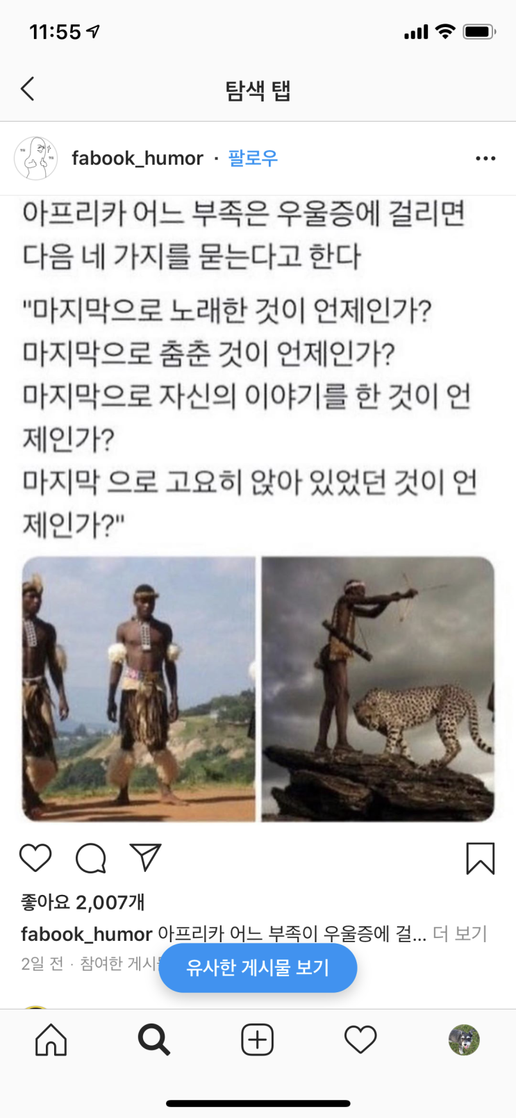  4가지 질문