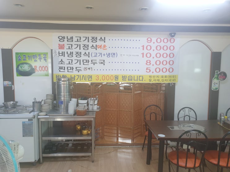  제주냉면과 고기를 같이 먹을 수 있는 더갈비제주