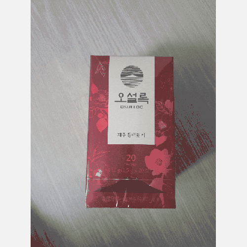 <토요일의 차> 오설록 - 제주 동백꽃 티