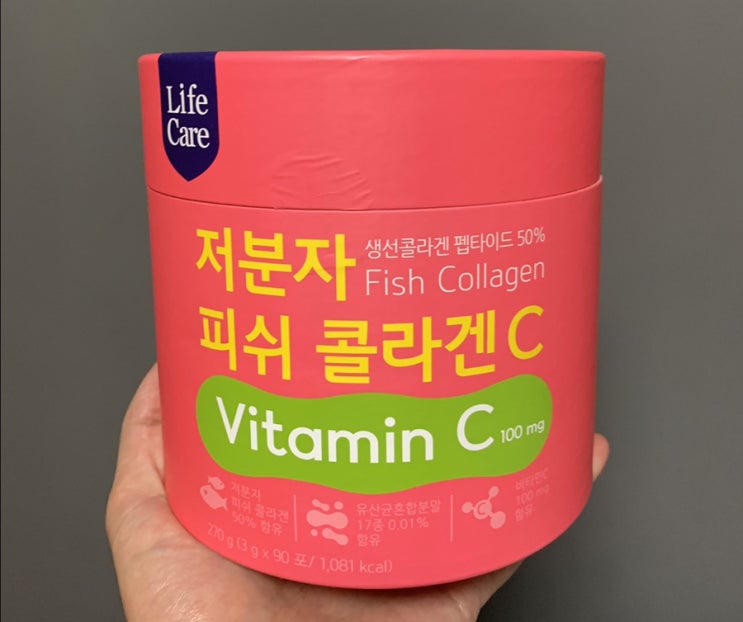  노화방지 피부를 위해!!먹는 콜라겐!저분자 피쉬콜라겐 리얼후기