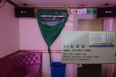 올챙이노래방 이미지