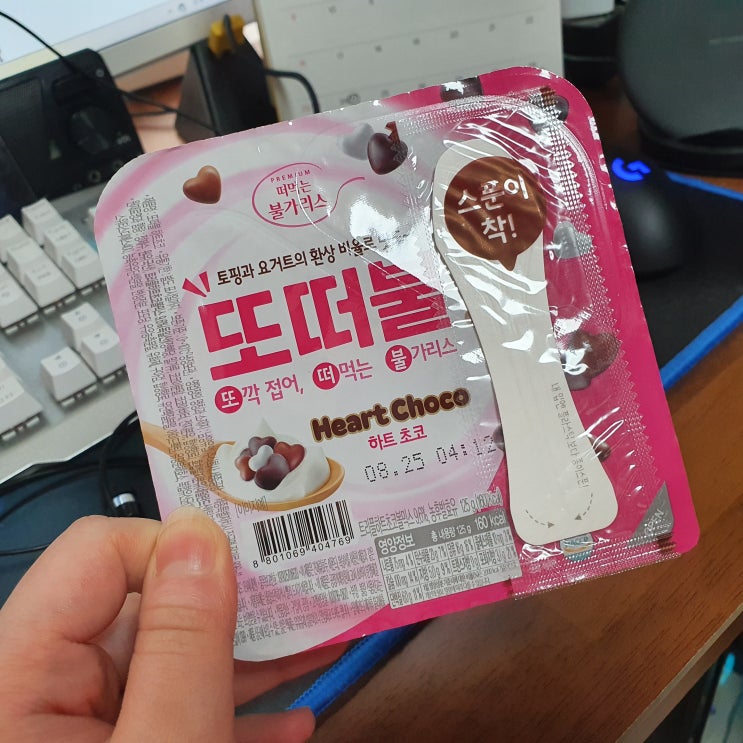 또떠불 하트초코 떠먹는 불가리스 달콤해 또떠불 하트초코 떠먹는 불가리스 달콤해