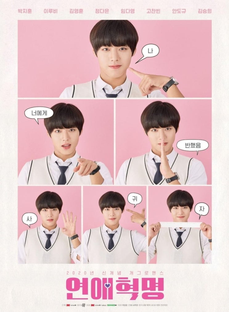 썸네일때문에 여주로 오해받는 박지훈 썸네일때문에 여주로 오해받는 박지훈