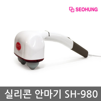  서흥 젠 실리콘 2구 안마기 SH-980 추천