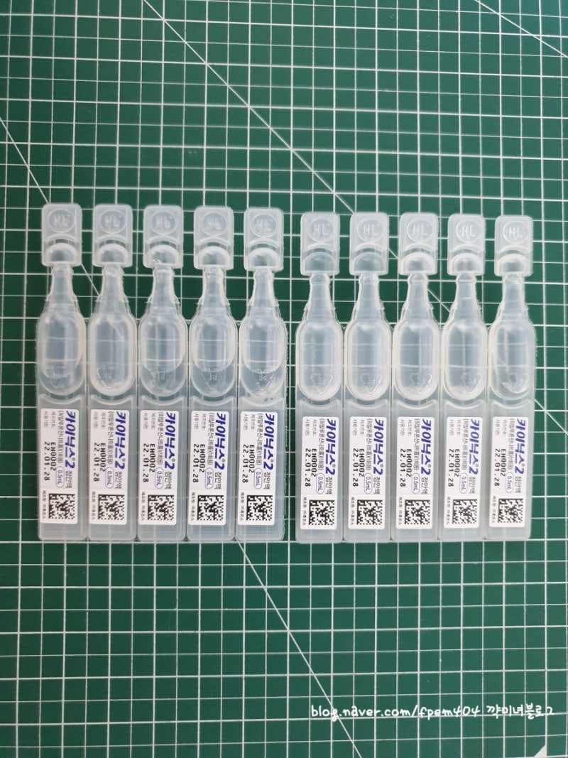일회용 눈물액 히알루론산 카이닉스 2 리뷰/추천 : 네이버 블로그