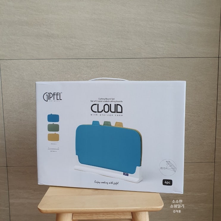  기펠 클라우드 도마 3 in 1: 가성비 도마 추천