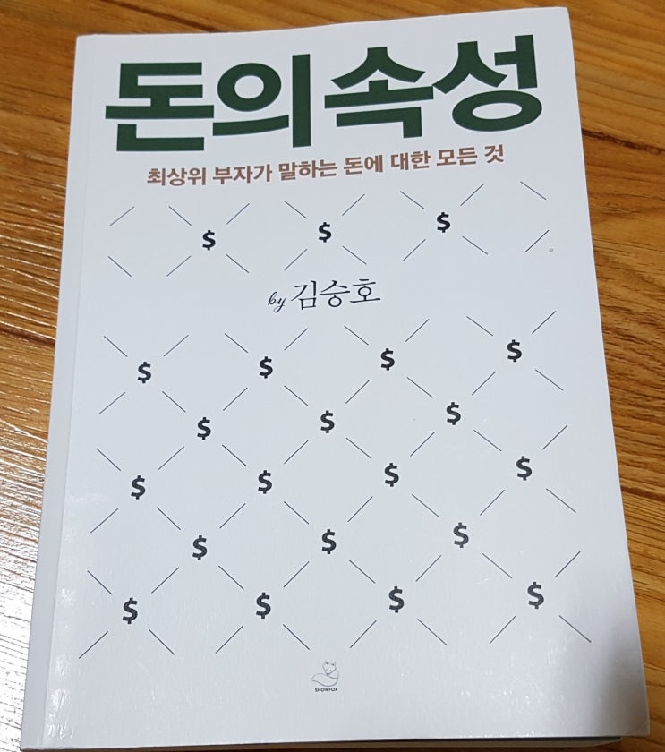  자신이 금융 문맹인지 알아보는 법
