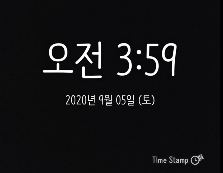  미라클 모닝 200905, 충전하기