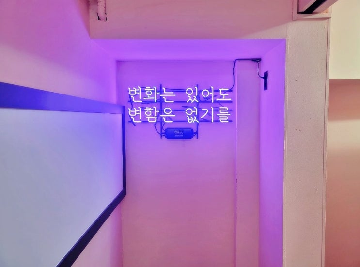  가산동스웨디시 마사지 :: 린에스테틱&스웨디시&왁싱