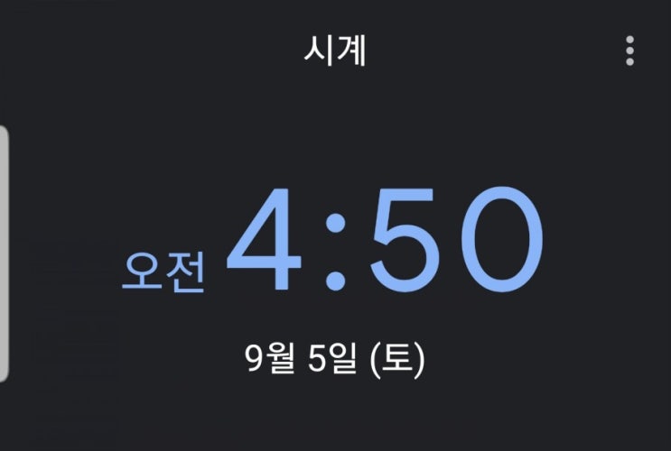  [송도 부자아빠 미친 100일 - 8일차] 청울림과 함께 하는 100일 도전