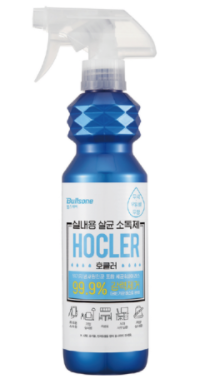  불스원 호클러 다용도 살균소독제! 선물로도 좋아요.