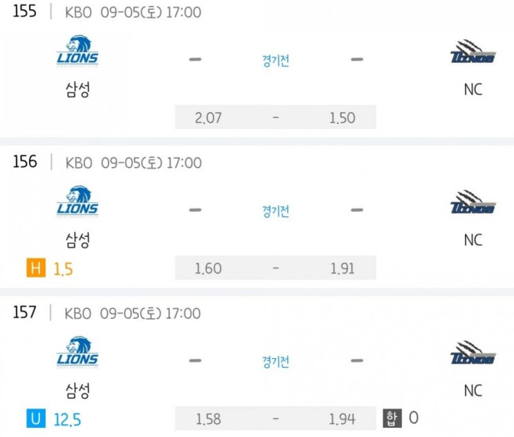 2020.09.05 KBO 프로야구 삼성 NC | 키움 KT | 한화 KIA기아 2020.09.05 KBO 프로야구 삼성 NC | 키움 KT | 한화 KIA기아