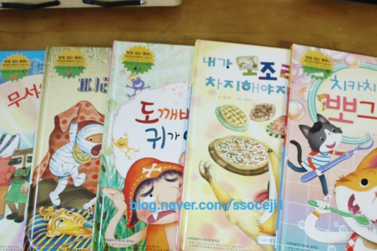  받침없는동화 한글읽기 자신감을 키워요.