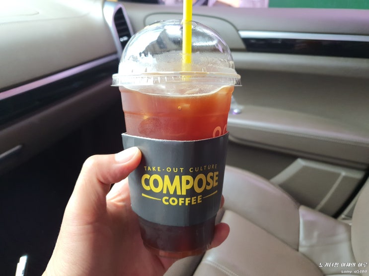  가성비카페 컴포즈커피 가격과 맛은?