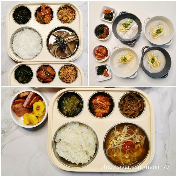 Jinny's집밥다이어리 9월5일 주간밥상 슬기로운 집밥생활 Jinny's집밥다이어리 9월5일 주간밥상 슬기로운 집밥생활
