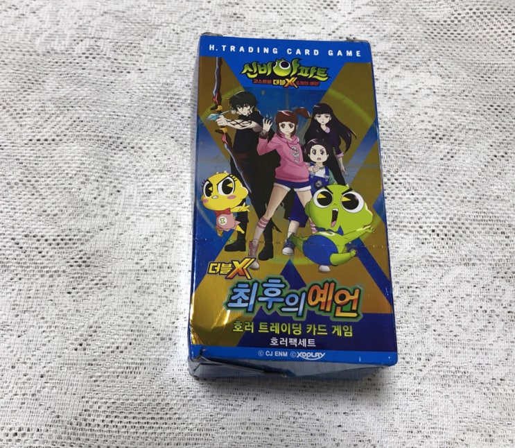  신비아파트ar카드 더블x 최후의 예언 구입, 더블x 합체방법과 합체되는 귀신.