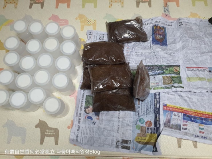 사슴벌레 키우기(7) - 산란해체 1달 후 유충병 1100cc 이사 사슴벌레 키우기(7) - 산란해체 1달 후 유충병 1100cc 이사