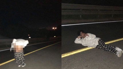 양흥원래퍼 엉덩이 ᆢ도로 한복판 노출흡연 양흥원래퍼 엉덩이 ᆢ도로 한복판 노출흡연