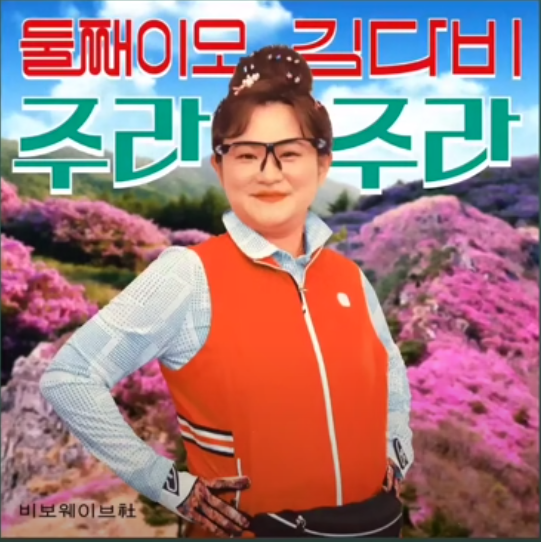  막걸리 한잔하러 행신동 이모네 맛집 다녀왔어요