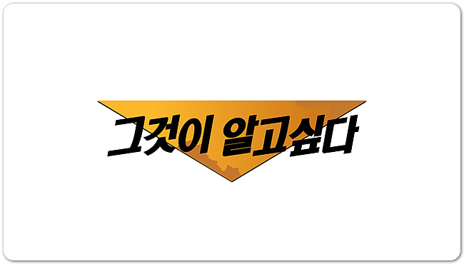 광장에 선 목자…'그것이 알고싶다' 목사 전광훈과 사랑제일교회 광장에 선 목자…'그것이 알고싶다' 목사 전광훈과 사랑제일교회