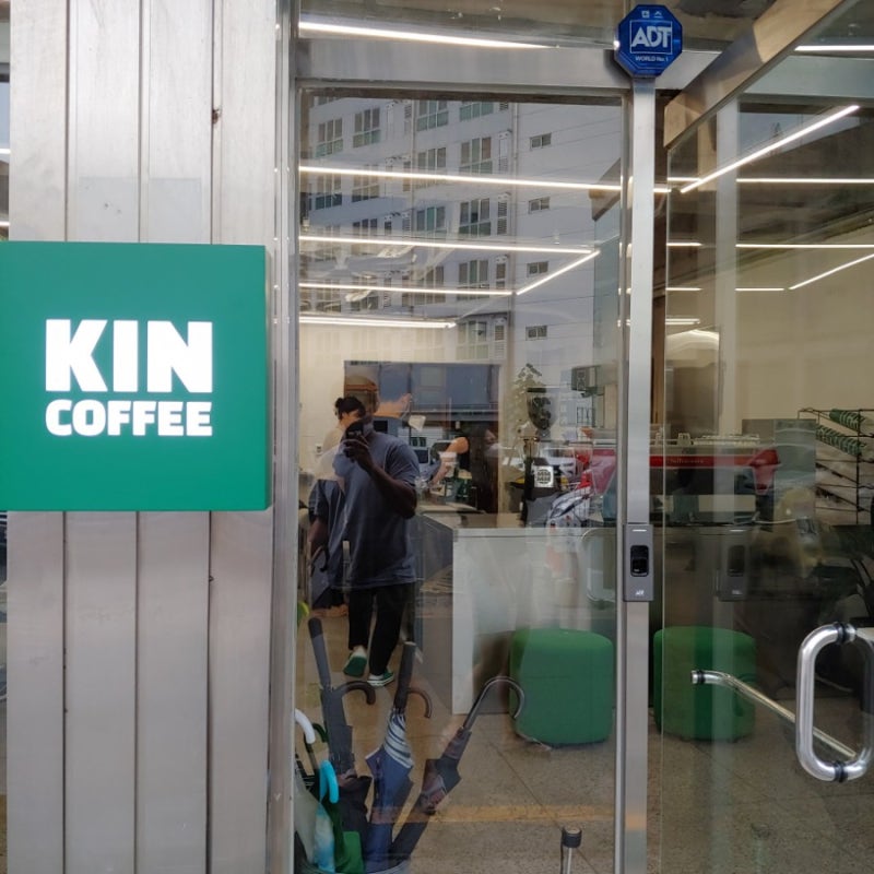 대구 남산동 데이트 즐커피 - KIN COFFEE : 네이버 블로그