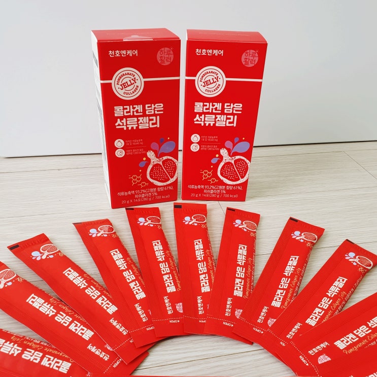  진한 석류콜라겐젤리 간편해서 좋아요