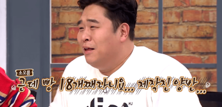  맛녀들에서 막뚱이가 젤 힘들어했던 촬영