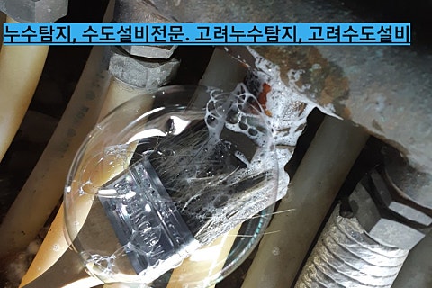 금곡설비보일러 이미지