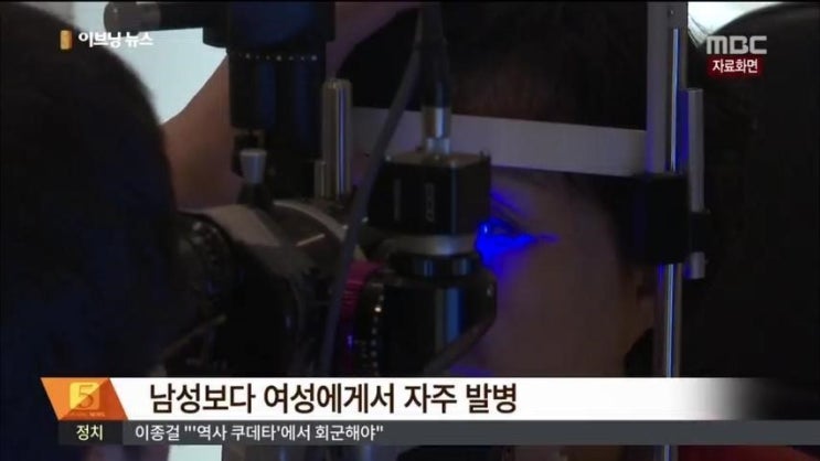  백내장 예방법! 치료법!