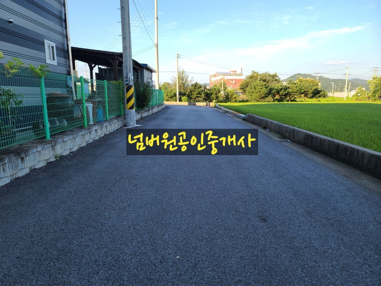  포천시 어룡동 덴탈마스크공장 매매물건