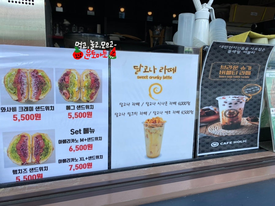 쥬스홀릭 곤지암점 사진 5