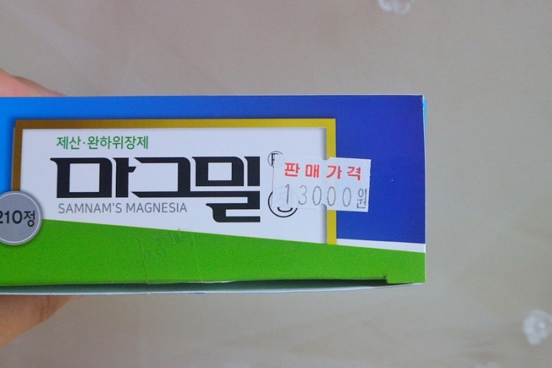 변비의 원인과 증상, 임산부 변비약 추천, 마그밀정 복용법, 가격 2