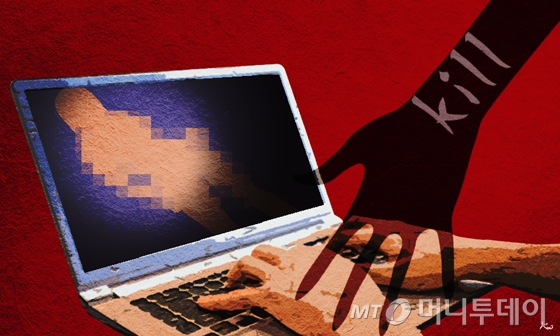 고대생 죽음으로 몰고간 '디지털 교도소'…누가 만들었나 고대생 죽음으로 몰고간 '디지털 교도소'…누가 만들었나