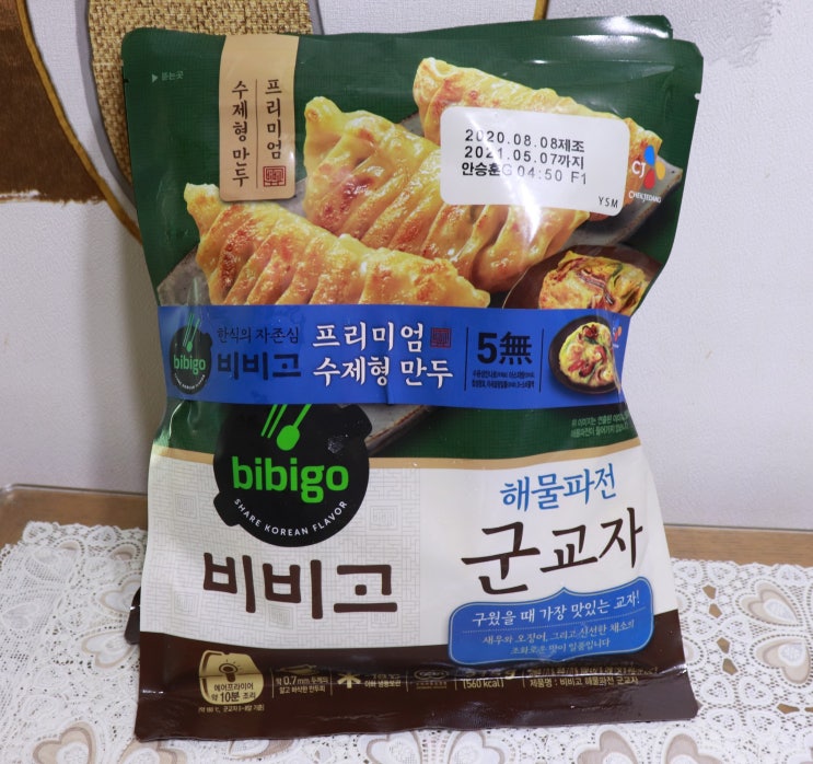 비비고 해물파전 군교자 솔직후기
