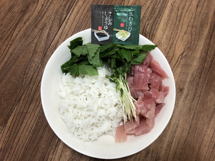  롯데마트 참치회 맛있게 먹는법!! (일본 현지 셰프추천)
