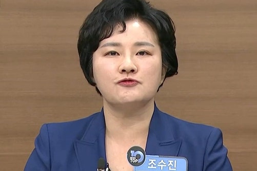 조수진 의원 반년만에 11억 재산 증가? 신고 과정에 실수있었다? 공정위 사실관계 확인 중!