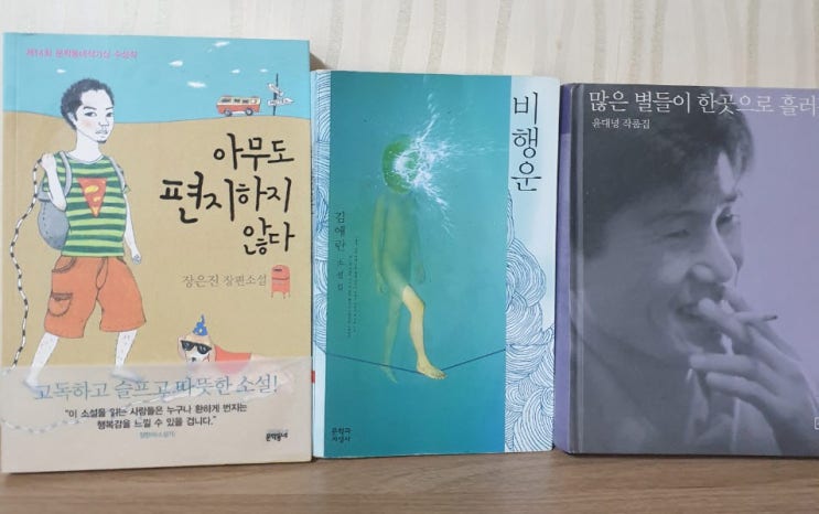 썸머힐링북_책아, 여름을 부탁해!