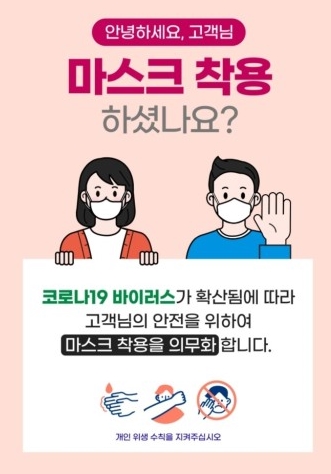  <공유> 강동구 콜센터 16명 집단감염