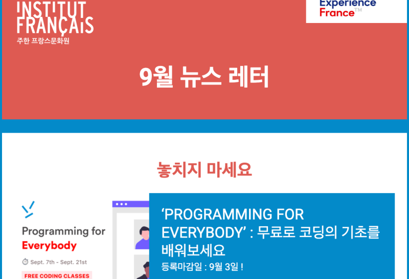코딩 배우기 / Programming for Everybody learning series : 네이버 블로그