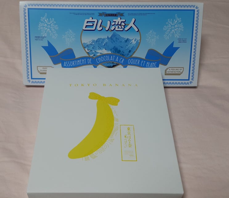 [일본 간식] 도쿄 바나나 & 시로이 고이비토 (Tokyo Banana & Shiroi Koibito)
