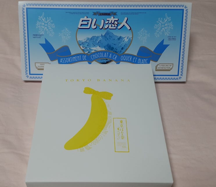  [일본 간식] 도쿄 바나나 & 시로이 고이비토 (Tokyo Banana & Shiroi Koibito)