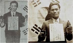 이봉창의사 약산김원봉생애 독립운동가업적 : 일제시대독립운동 이봉창의사 약산김원봉생애 독립운동가업적 : 일제시대독립운동
