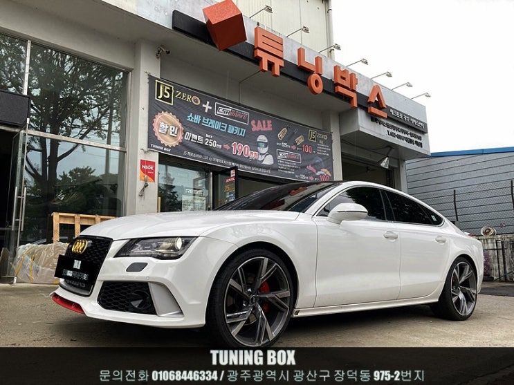 아우디A7 JSR 전자배기음 소리박 GT500 튜닝 Feat. 캘리퍼 도색[광주 튜닝박스]