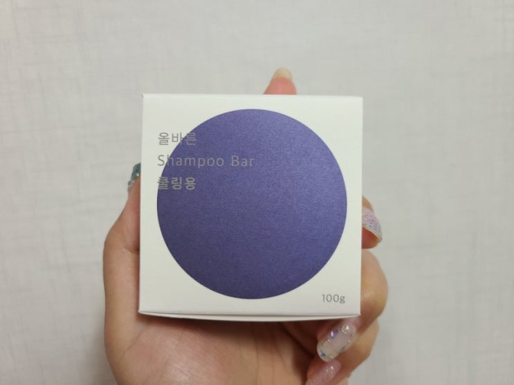동구밭 삼푸바 내돈내산 직접 사용후기, 두피가 시원한 고체샴푸비누 동구밭 삼푸바 내돈내산 직접 사용후기, 두피가 시원한 고체샴푸비누