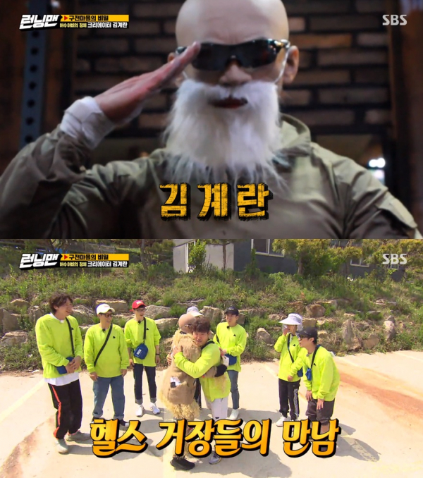  김계란 나이 키 직업 인스타 몸무게 군대 런닝맨 얼굴 공개? 유튜버 가면 정체 누구 신상 유튜브 가면 실물
