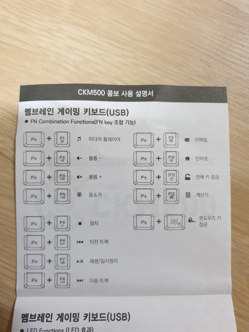 cox 키보드 마우스콤보 ckm500 솔직 후기 : 네이버 블로그