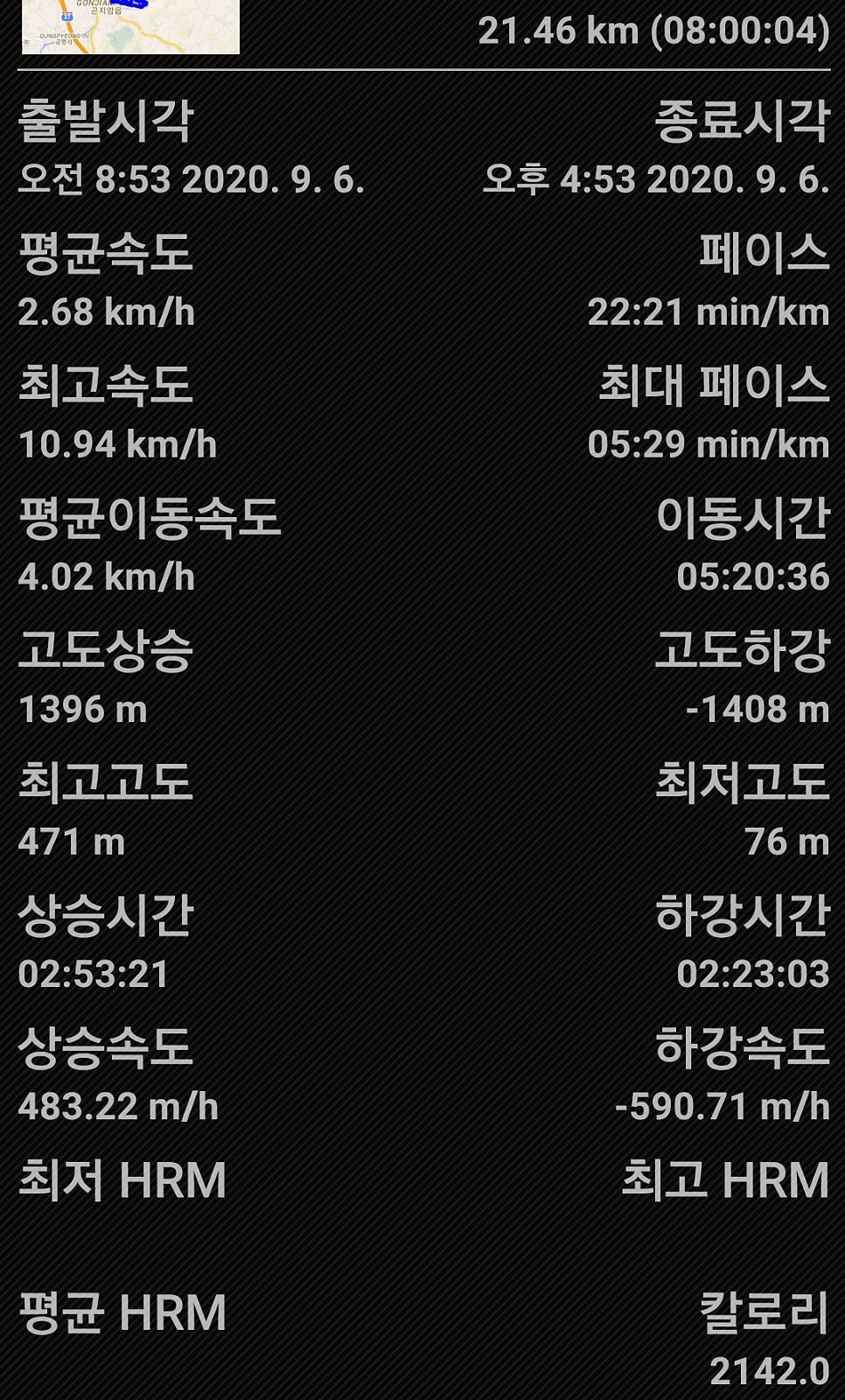 열미골산 사진 2