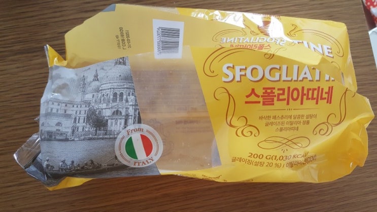  [노브랜드]스폴리아띠네 누네띠네짭....쩝...