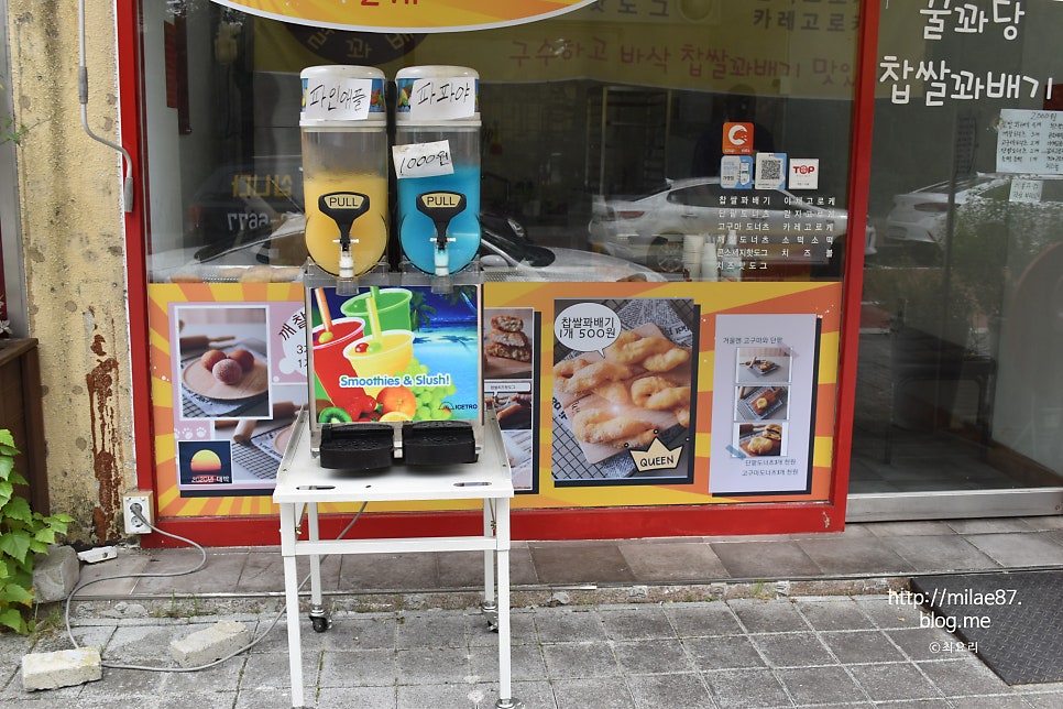 꿀꽈당찹쌀꽈배기 사진 2